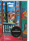 Hans Purrmann Junge Kunst Band 36 Hirmer Verlag