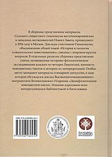 Buch Moskau.2.cci 000009 _2 .jpeg